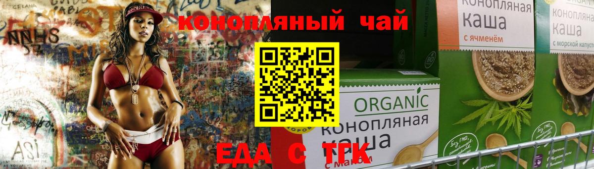Мефедрон кристаллы  Каннабис  Орск  ГАШИШ  Cocaine  ГАШИШ  Вход с VPN  Экстази 