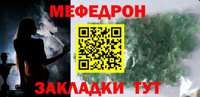 герыч Ставрополь