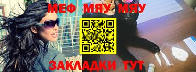 метамфетамин Старая Купавна