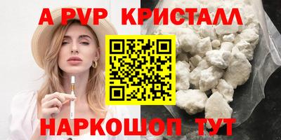 метамфетамин Старая Купавна