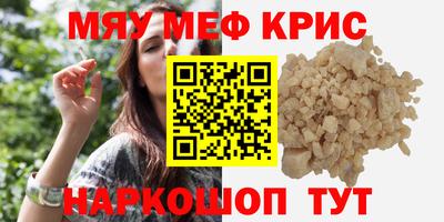 первитин Среднеуральск