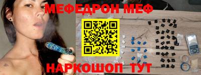 герыч Ставрополь