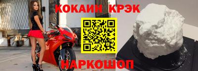 кокаин Тара