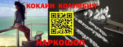 герыч Ставрополь