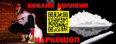 метамфетамин Старая Купавна
