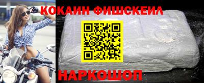 метамфетамин Старая Купавна