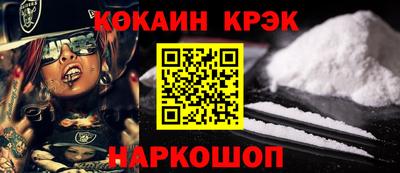 герыч Ставрополь