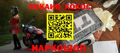 метамфетамин Старая Купавна