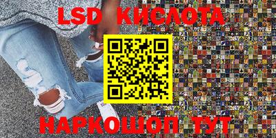 метамфетамин Старая Купавна
