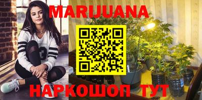 метамфетамин Старая Купавна