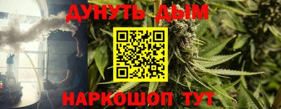 метамфетамин Старая Купавна