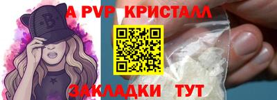 первитин Среднеуральск