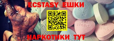 метамфетамин Старая Купавна