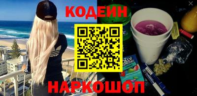 герыч Ставрополь