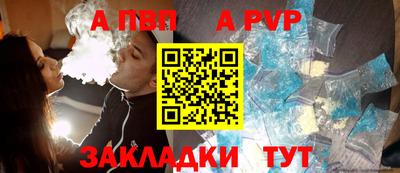 метамфетамин Старая Купавна