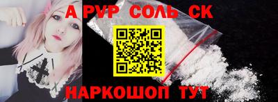 первитин Среднеуральск