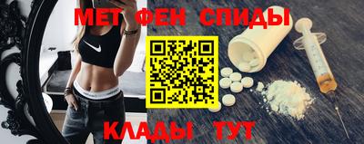 первитин Среднеуральск