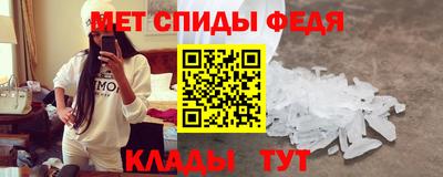 первитин Среднеуральск