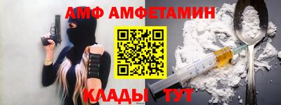 метамфетамин Старая Купавна