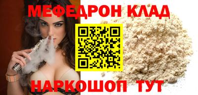 метамфетамин Старая Купавна