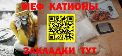метамфетамин Старая Купавна