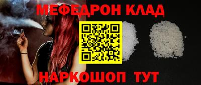 метамфетамин Старая Купавна